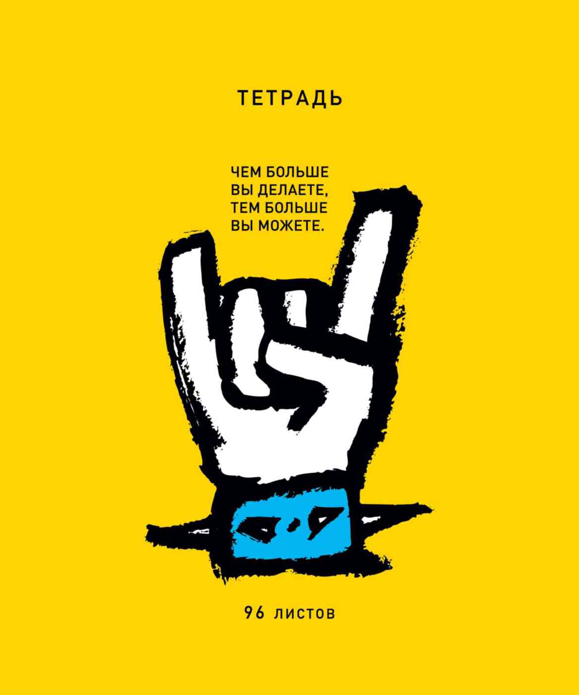 

Тетрадь А5 общая в клетку/линию ПЗБМ
