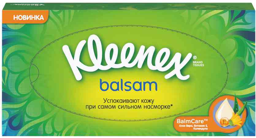 Салфетки бумажные Kleenex 217₽