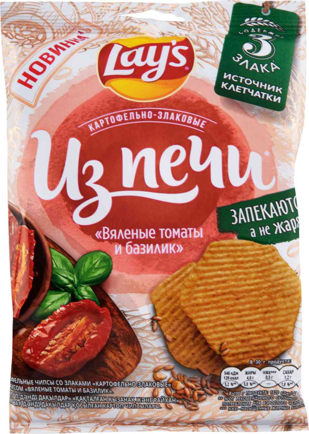 

Чипсы картофельные Lay's