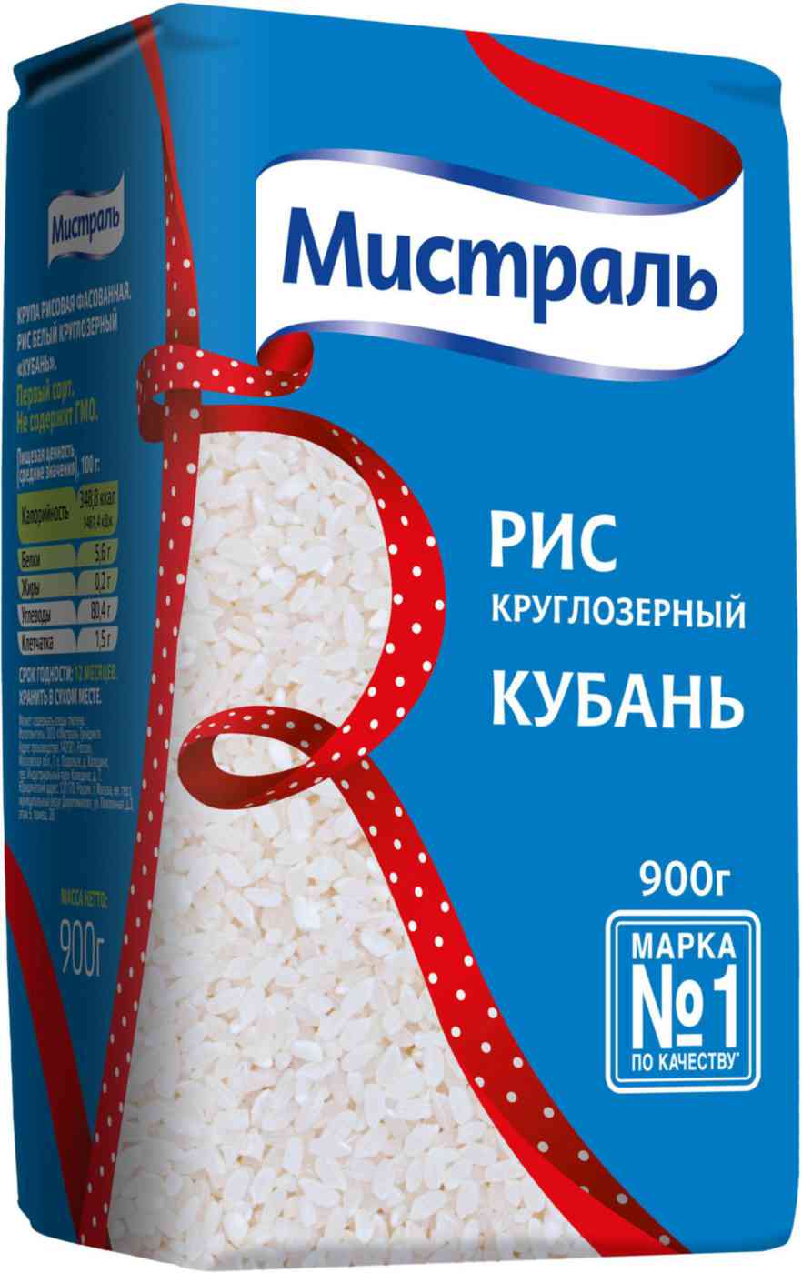 

Рис круглозёрный Мистраль Кубань белый