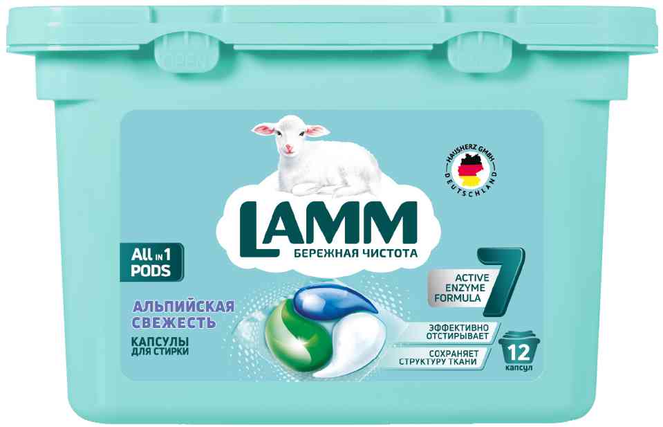 Капсулы для стирки Lamm 299₽