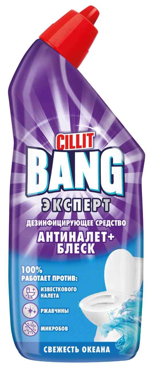 

Дезинфицирующее средство Cillit