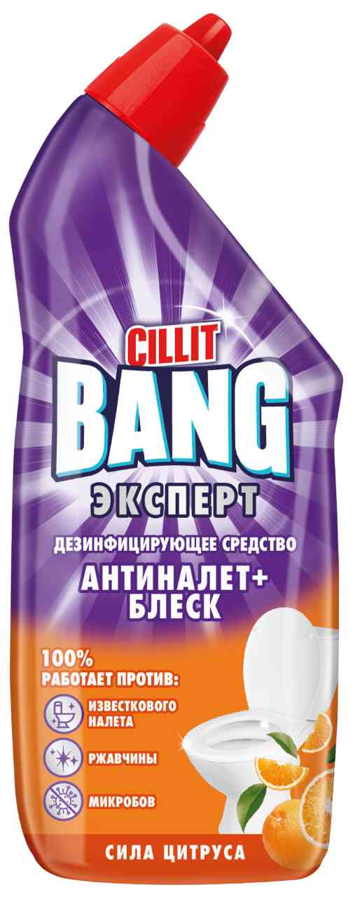 

Дезинфицирующее средство Cillit