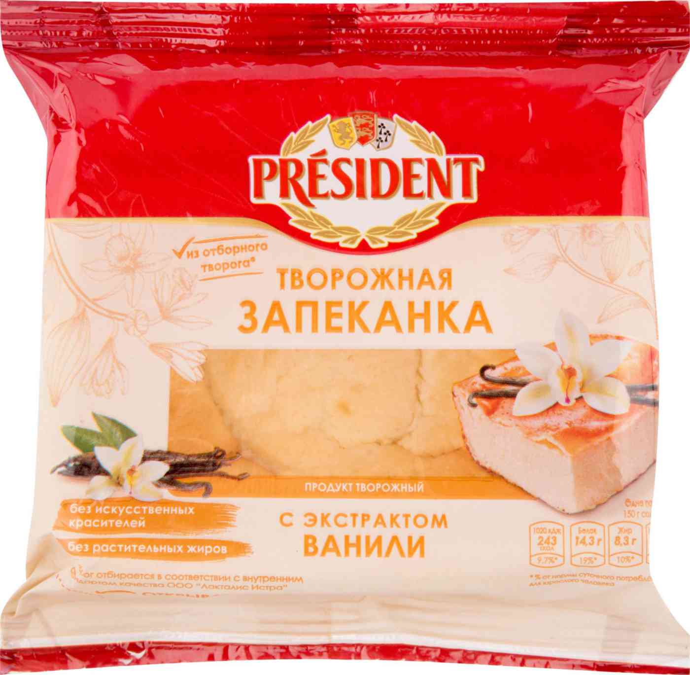 Запеканка творожная President 124₽