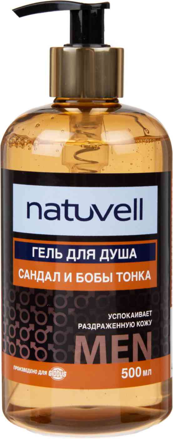 

Гель для душа Natuvell сандал-бобы тонка