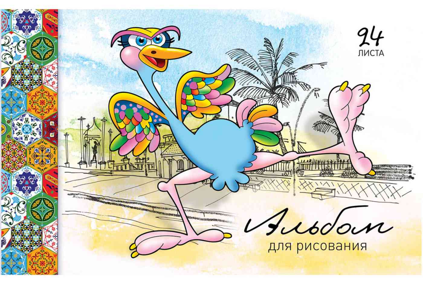 

Альбом для рисования А4 на скобе ПЗБМ