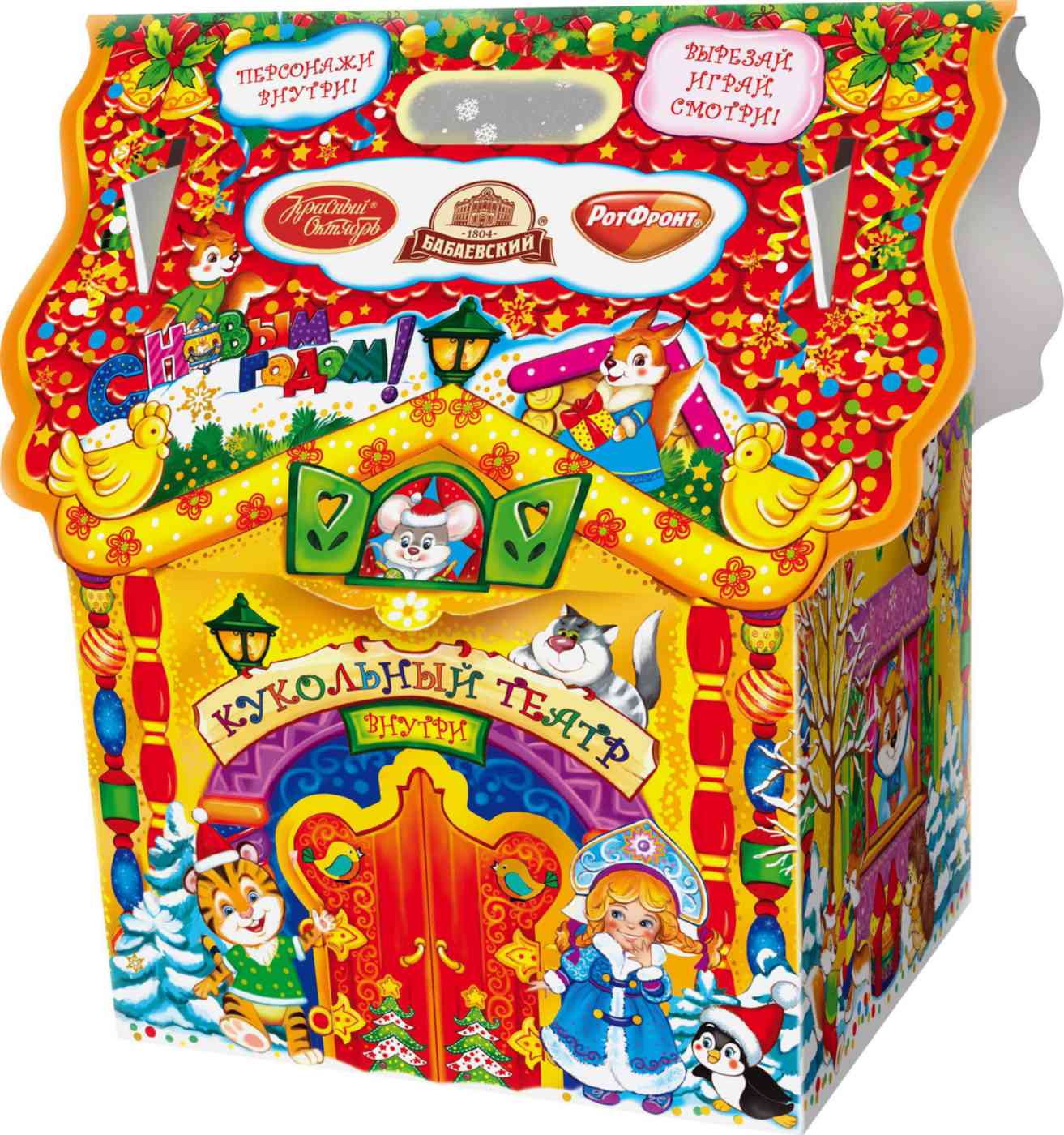 

Подарок новогодний детский Теремок-Теремок с кукольным театром