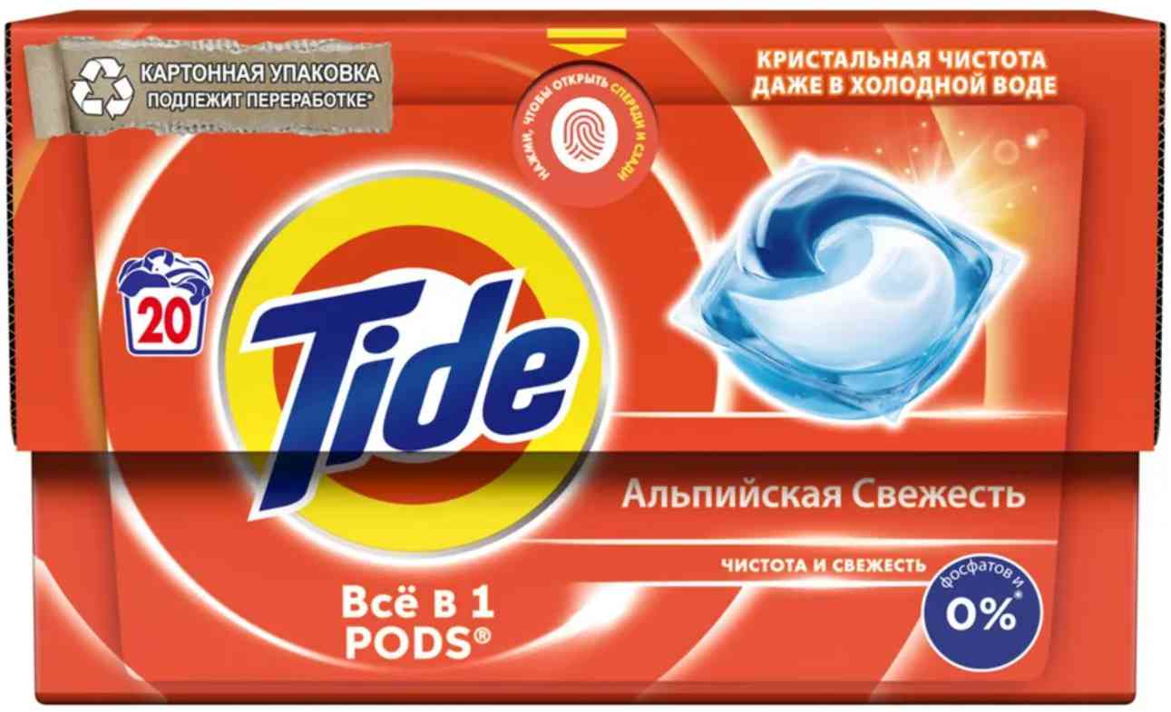 Капсулы для стирки  Tide