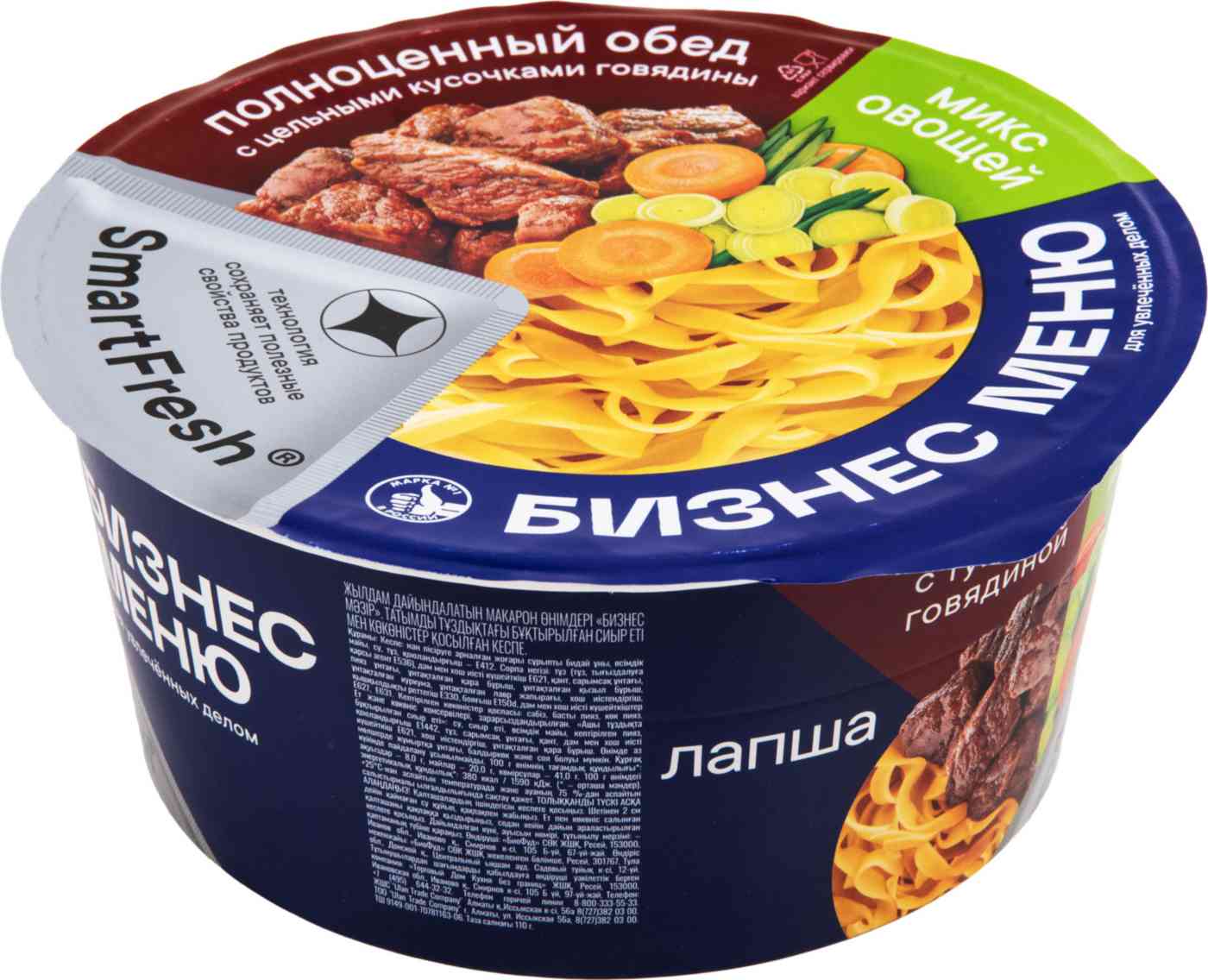 

Лапша Бизнес меню