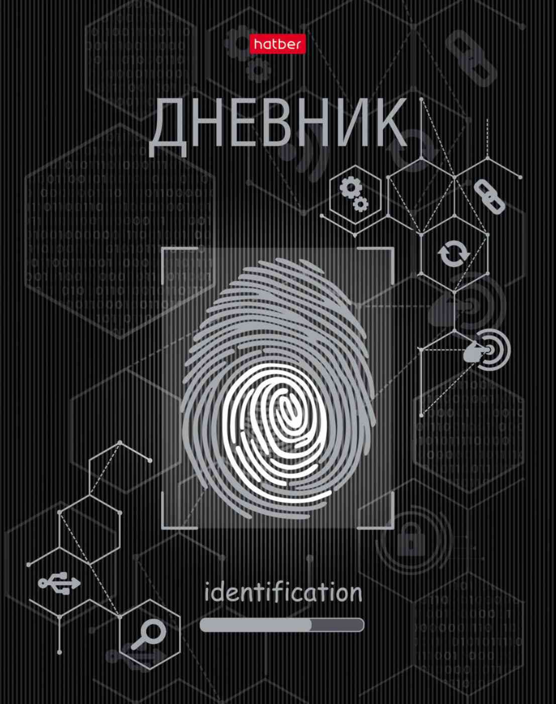 

Дневник 1-11 класс Hatber