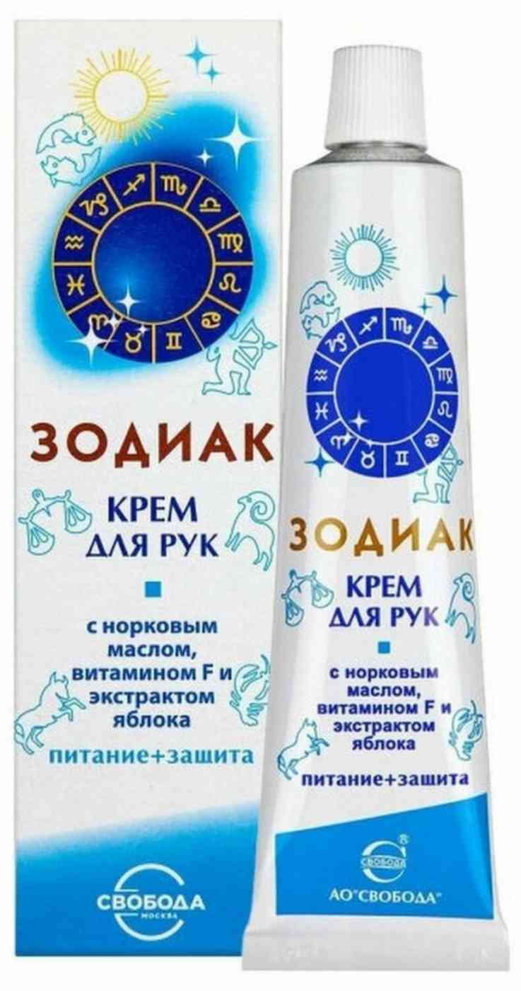 

Крем для рук Свобода Зодиак питание и защита