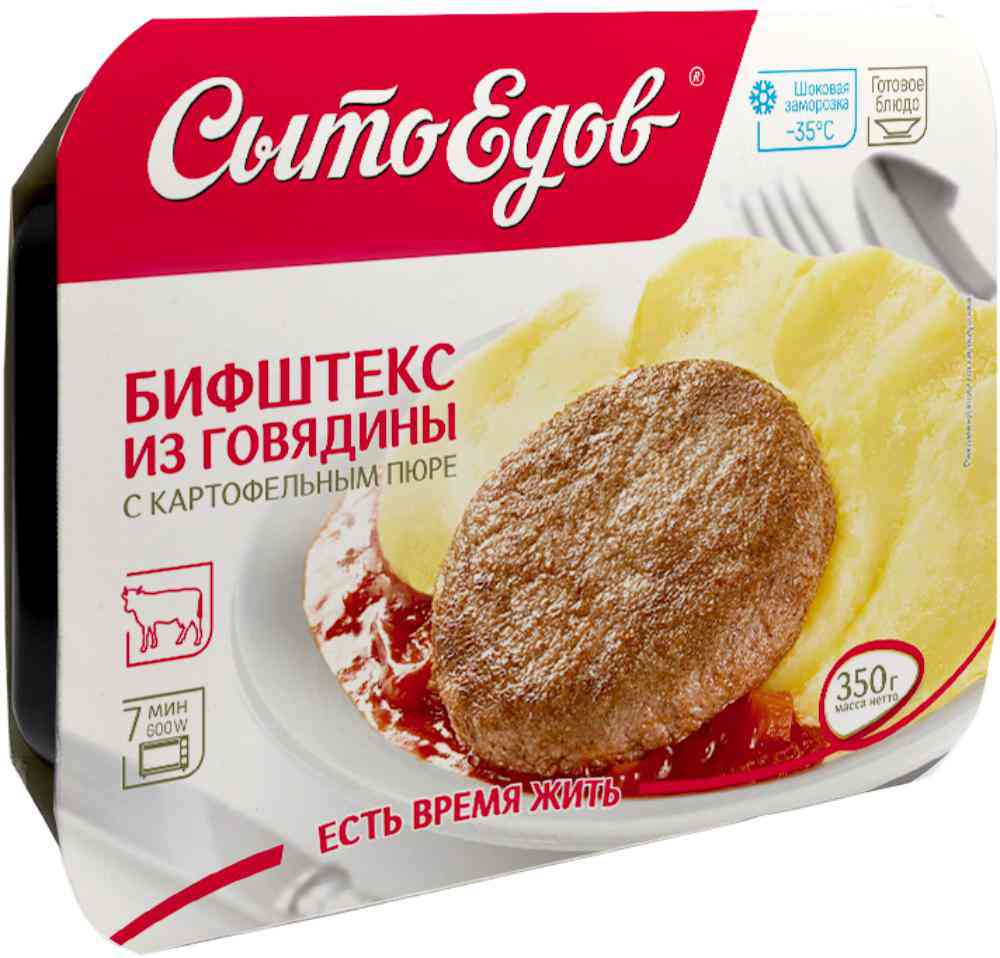 

Бифштекс из говядины с картофельным пюре Сытоедов