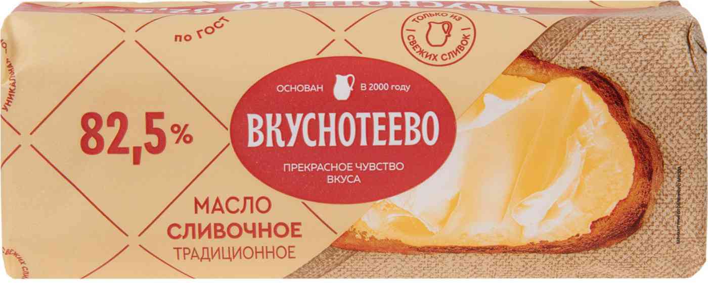 Масло сливочное Вкуснотеево Традиционное 82,5%, 340 г — купить в Москве в  интернет-магазине «GLOBUS»