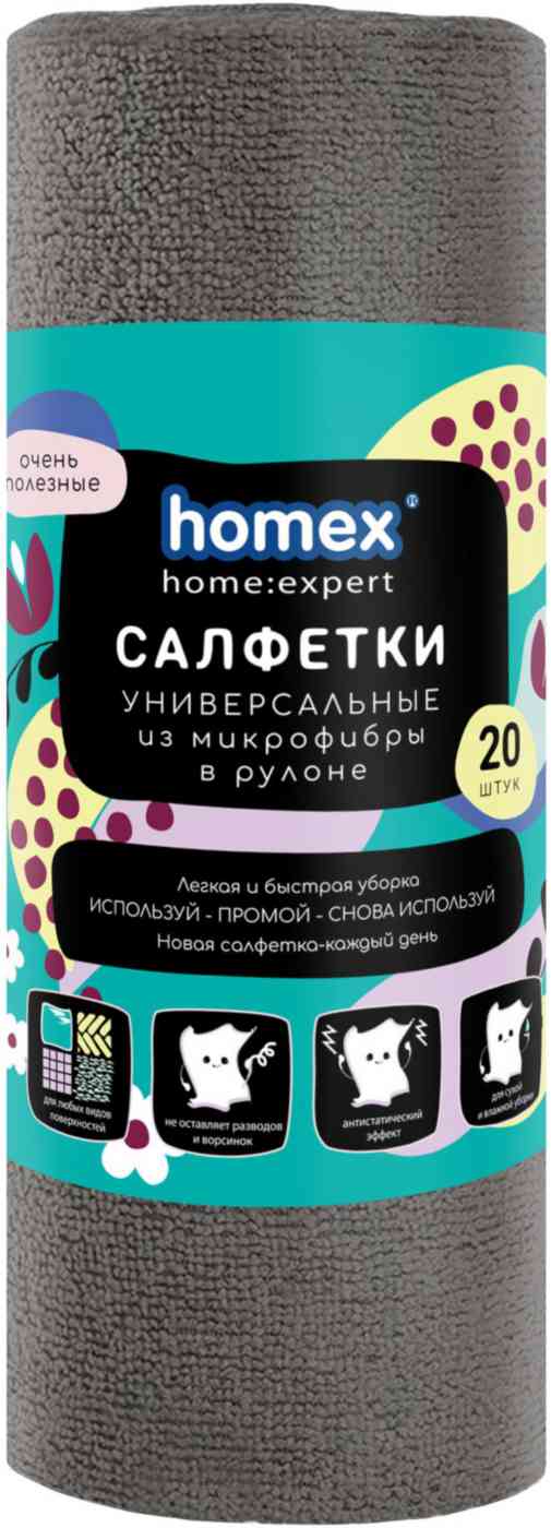 Салфетки универсальные из микрофибры Homex Очень полезные в рулоне