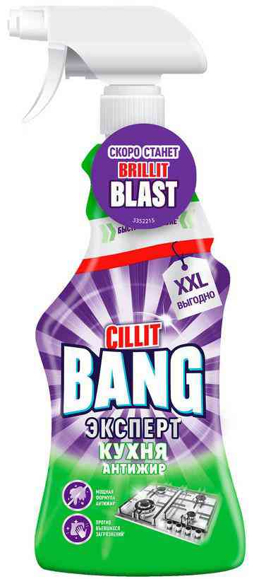 

Чистящий спрей Cillit Bang Эксперт кухня Антижир