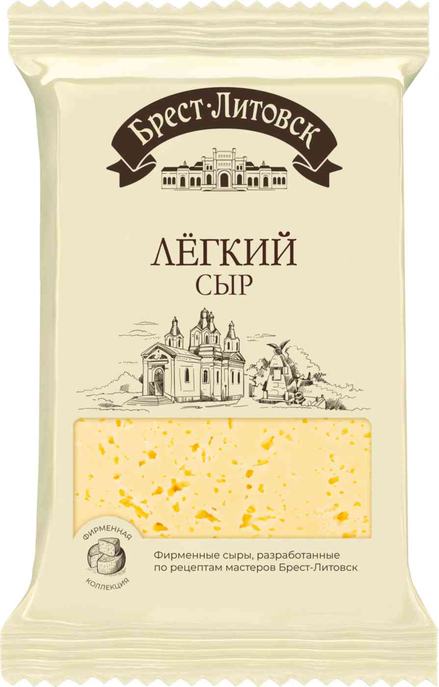 Сыр полутвёрдый Брест-Литовск Лёгкий 35%