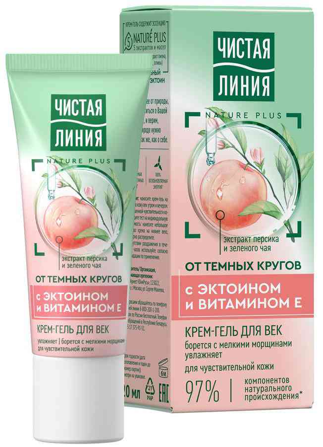 

Крем-гель для век Чистая Линия Nature Plus от темных кругов с эктоином и витамином Е