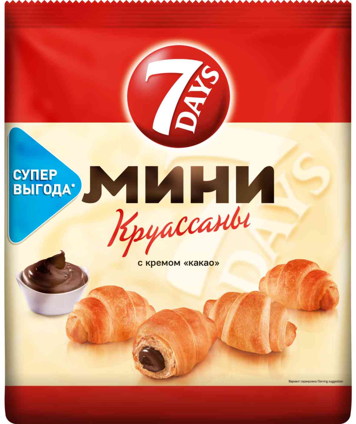 Круассаны мини 7 Days 145₽