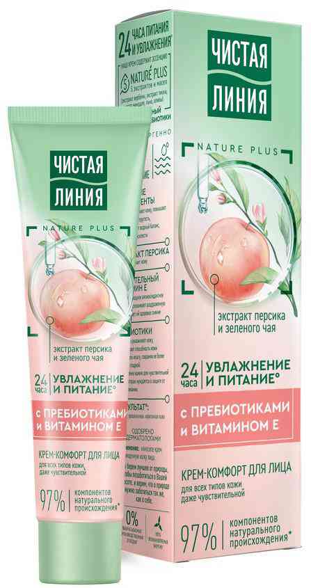 

Крем-комфорт для лица Чистая Линия Nature Plus увлажнение и питание