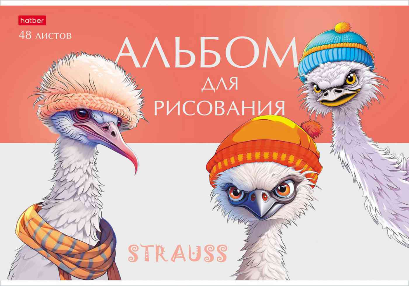

Альбом для рисования А4 на скобе Hatber