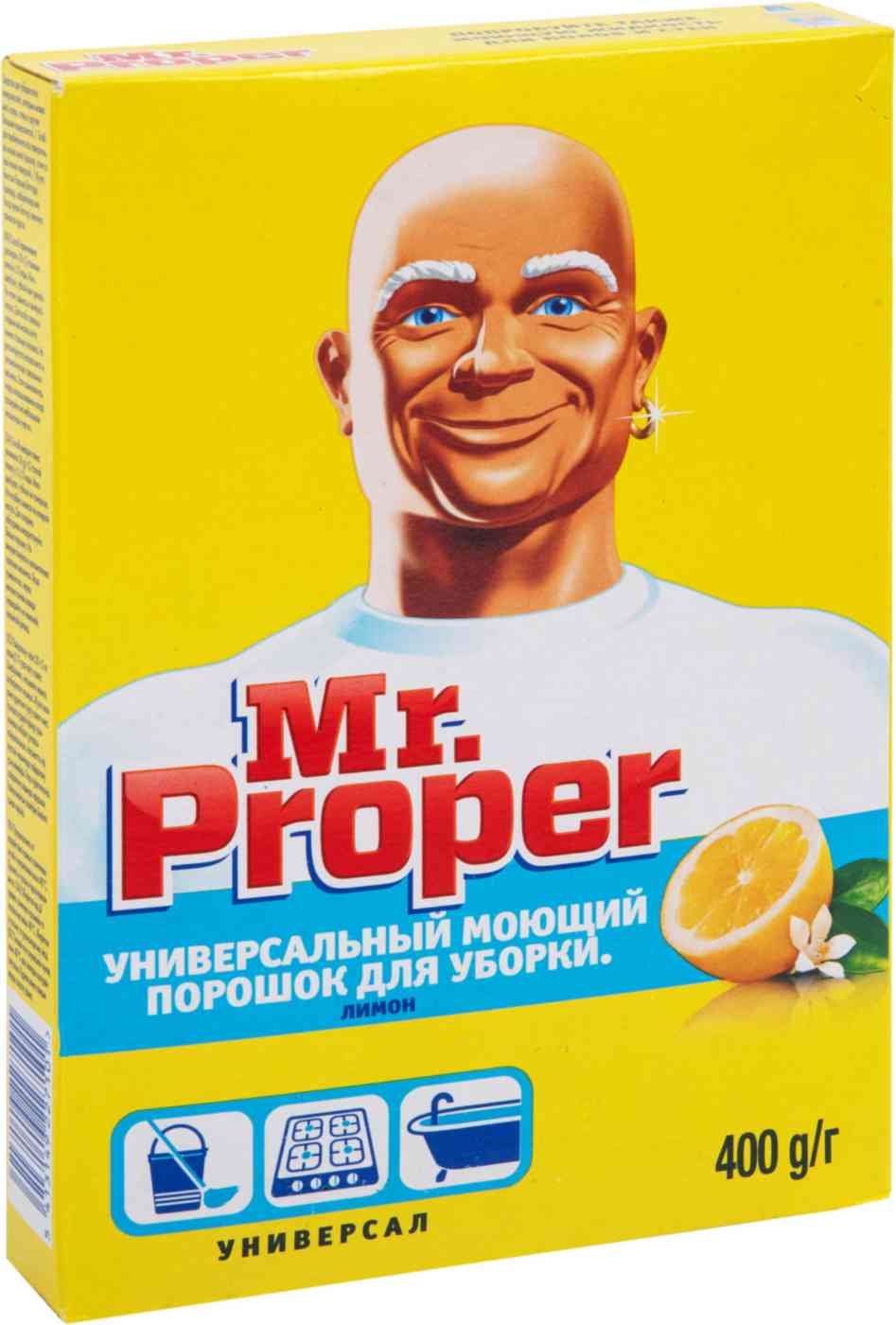 

Моющий порошок для уборки универсальный Mr. Proper