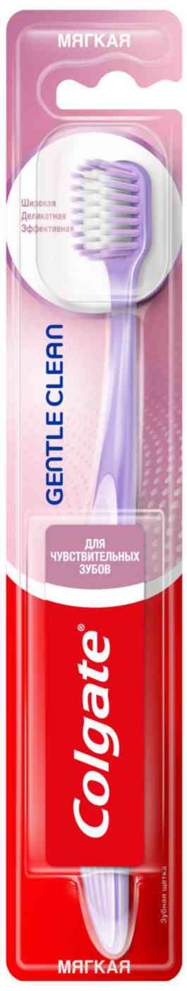 Зубная щетка для чувствительных зубов Colgate Gentle Clean