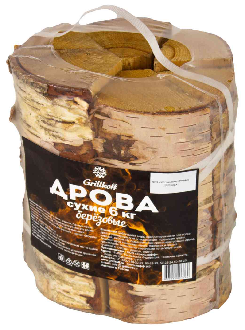 

Дрова березовые сухие РусДрова
