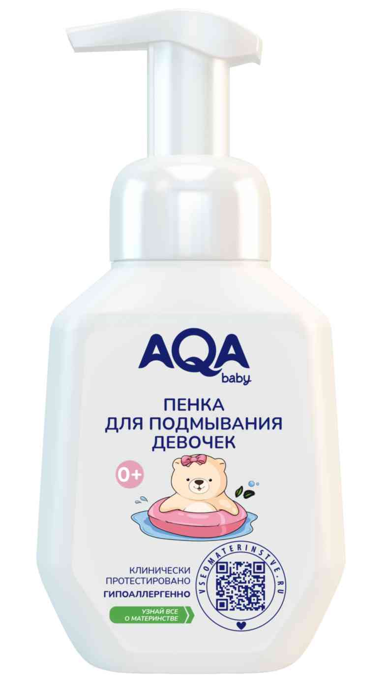 

Пенка для подмывания девочек AQA baby с рождения