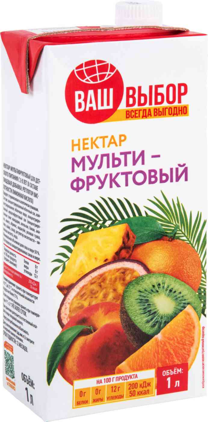 

Нектар Мультифрукт Ваш Выбор