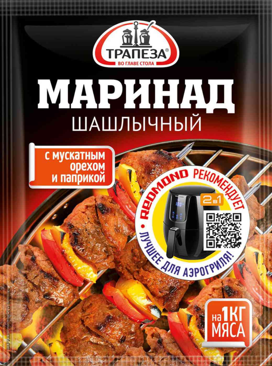 

Маринад сухой Трапеза