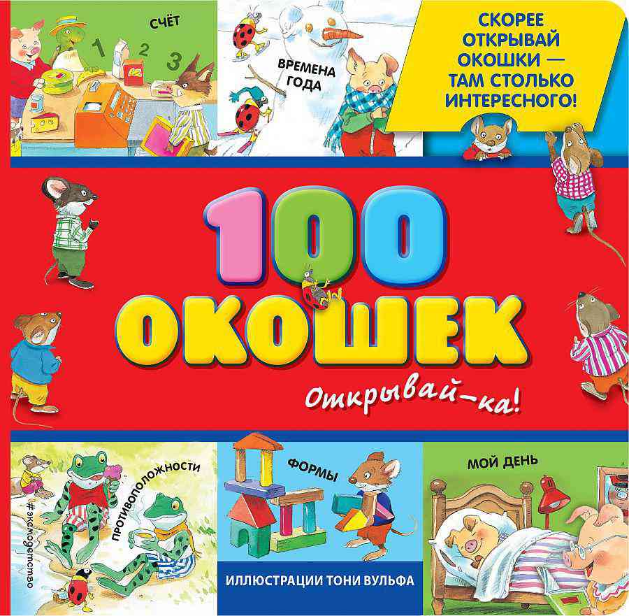 

Книга