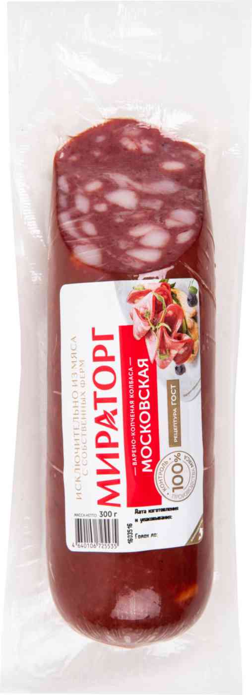 

Колбаса варено-копченая Московская Мираторг