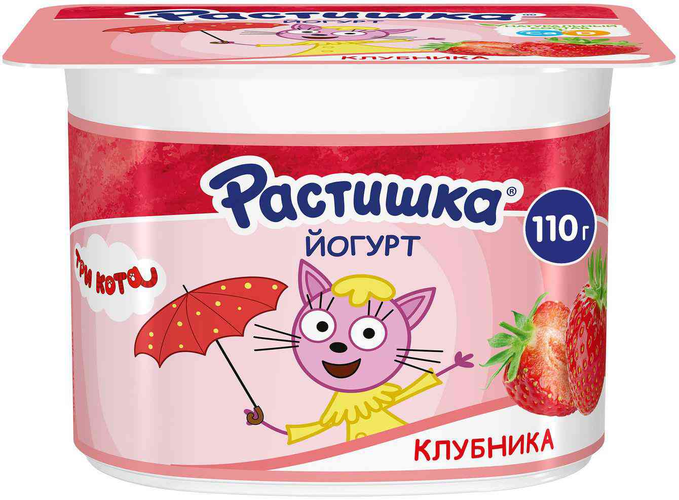 Йогурт Растишка 39₽