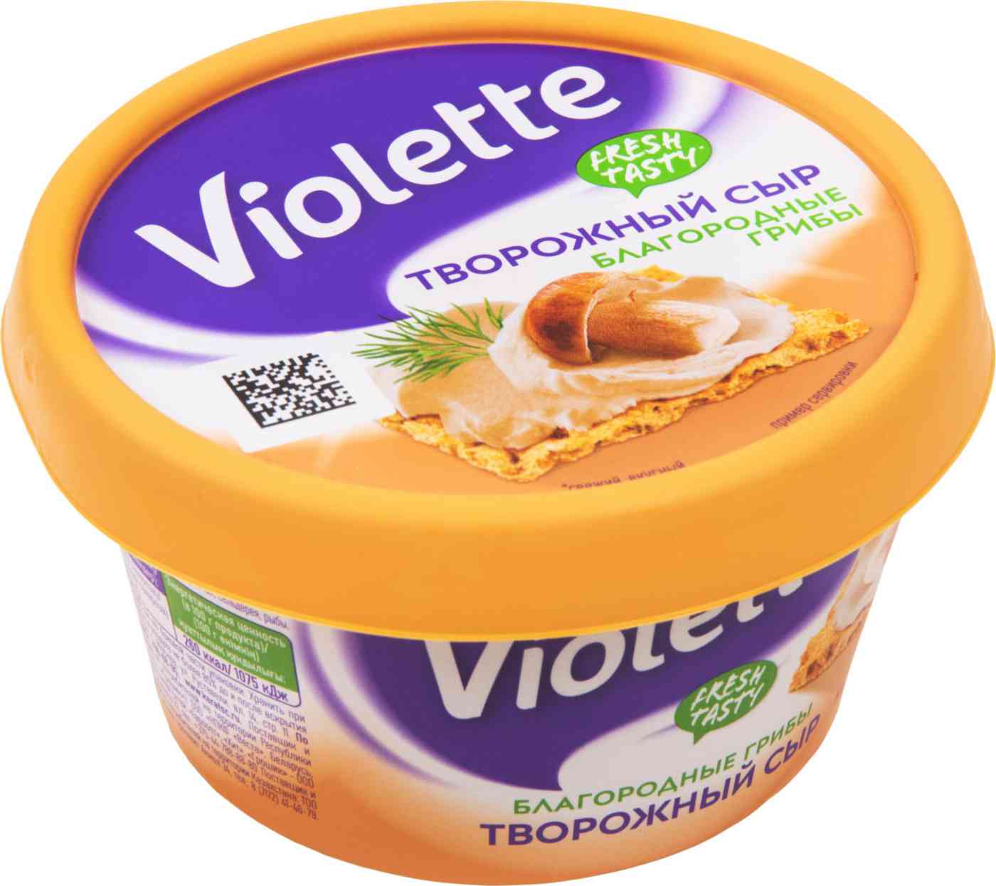 Сыр творожный Violette Благородные грибы 70%