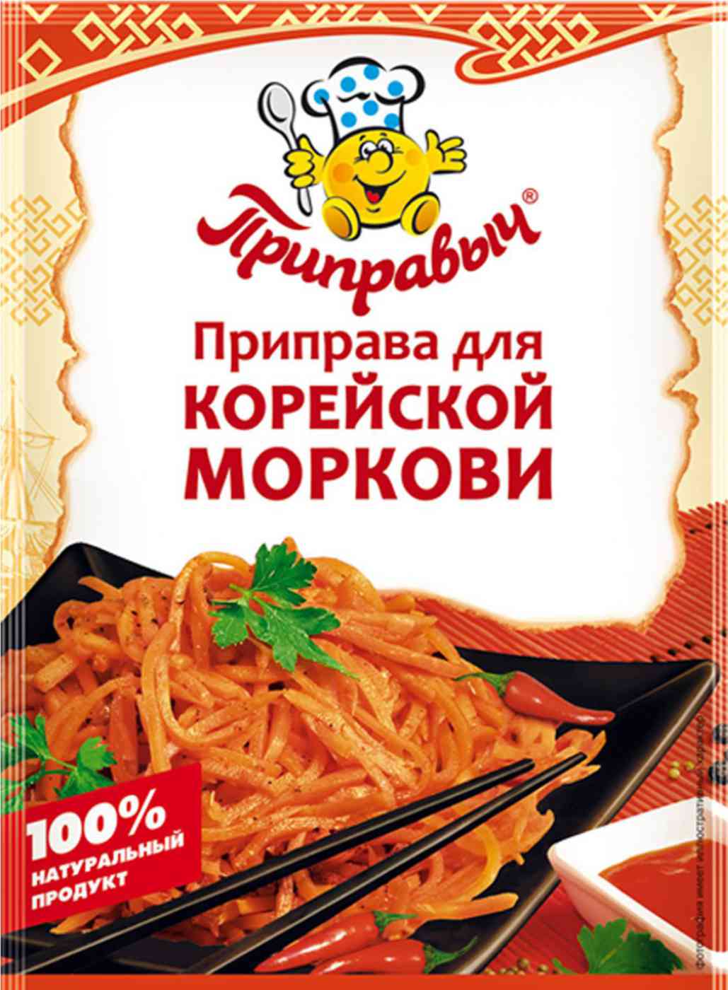 Приправа для моркови по-корейски Приправыч