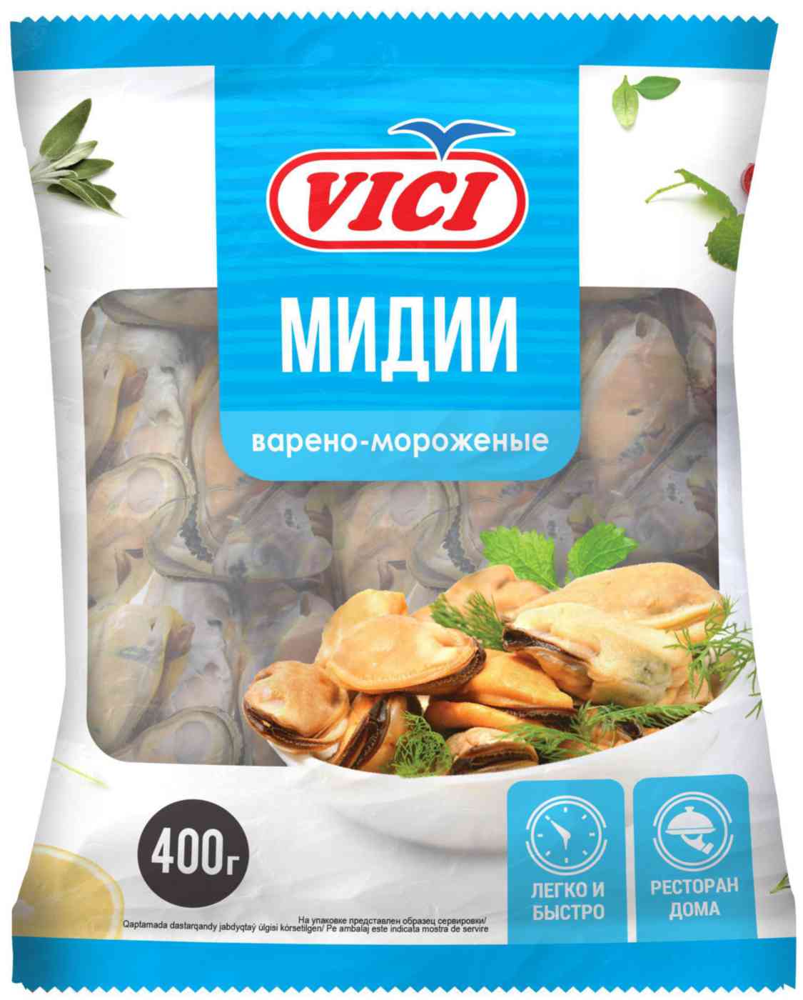 Мидии варёно-мороженые Vici