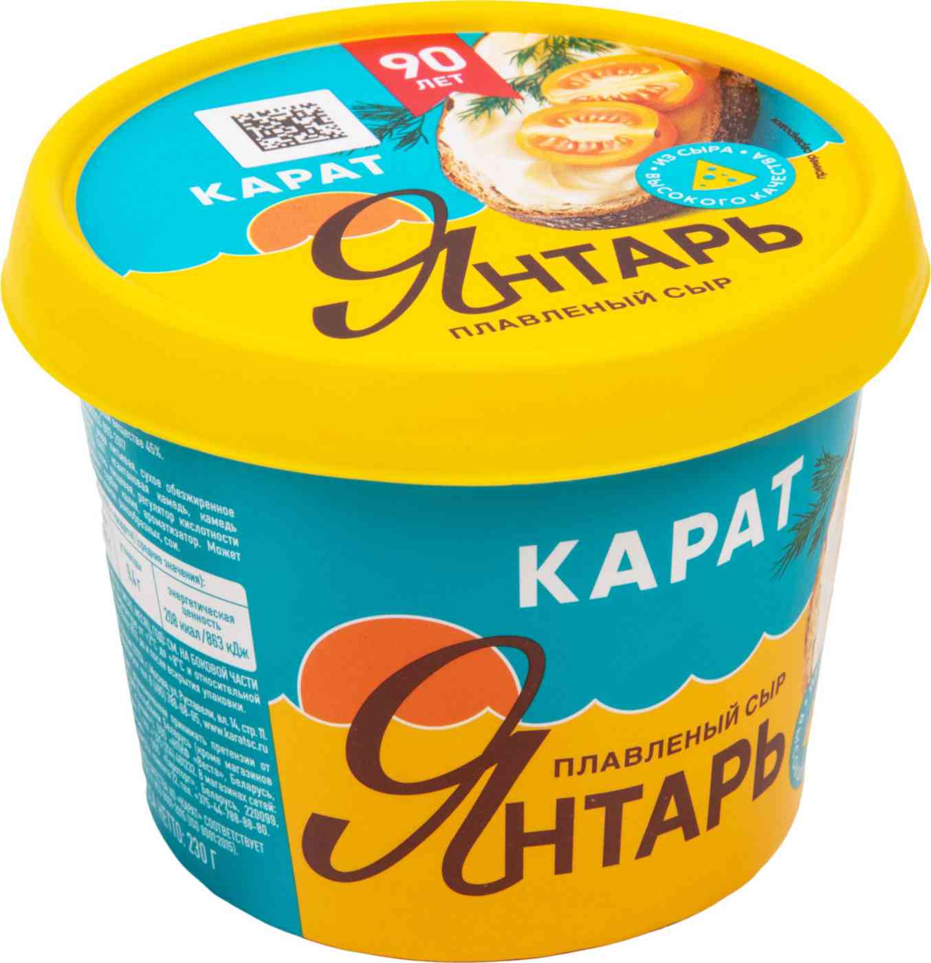 Сыр плавленый Карат Янтарь 45%