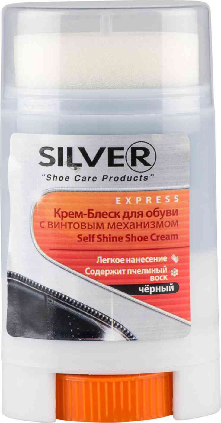 Крем-блеск для обуви  Silver