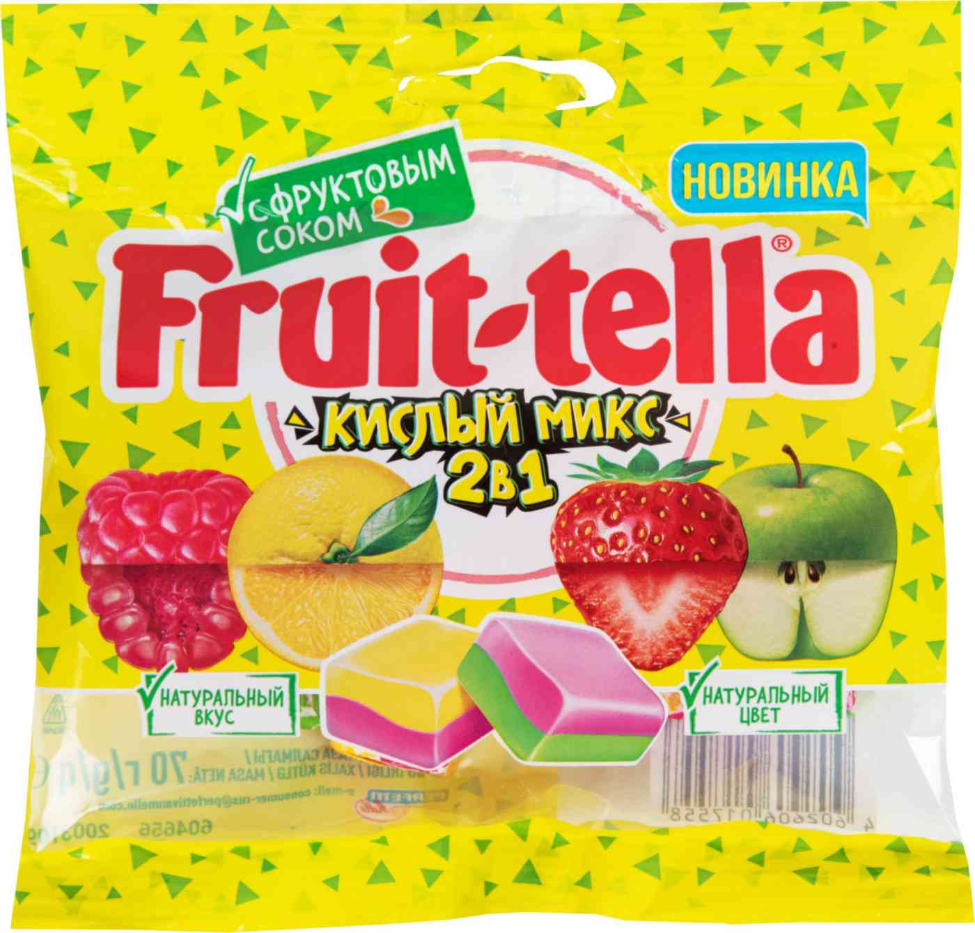 Конфеты жевательные Fruit-tella