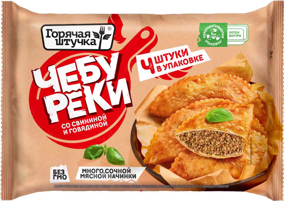 Чебуреки Горячая штучка со свининой и говядиной 239₽