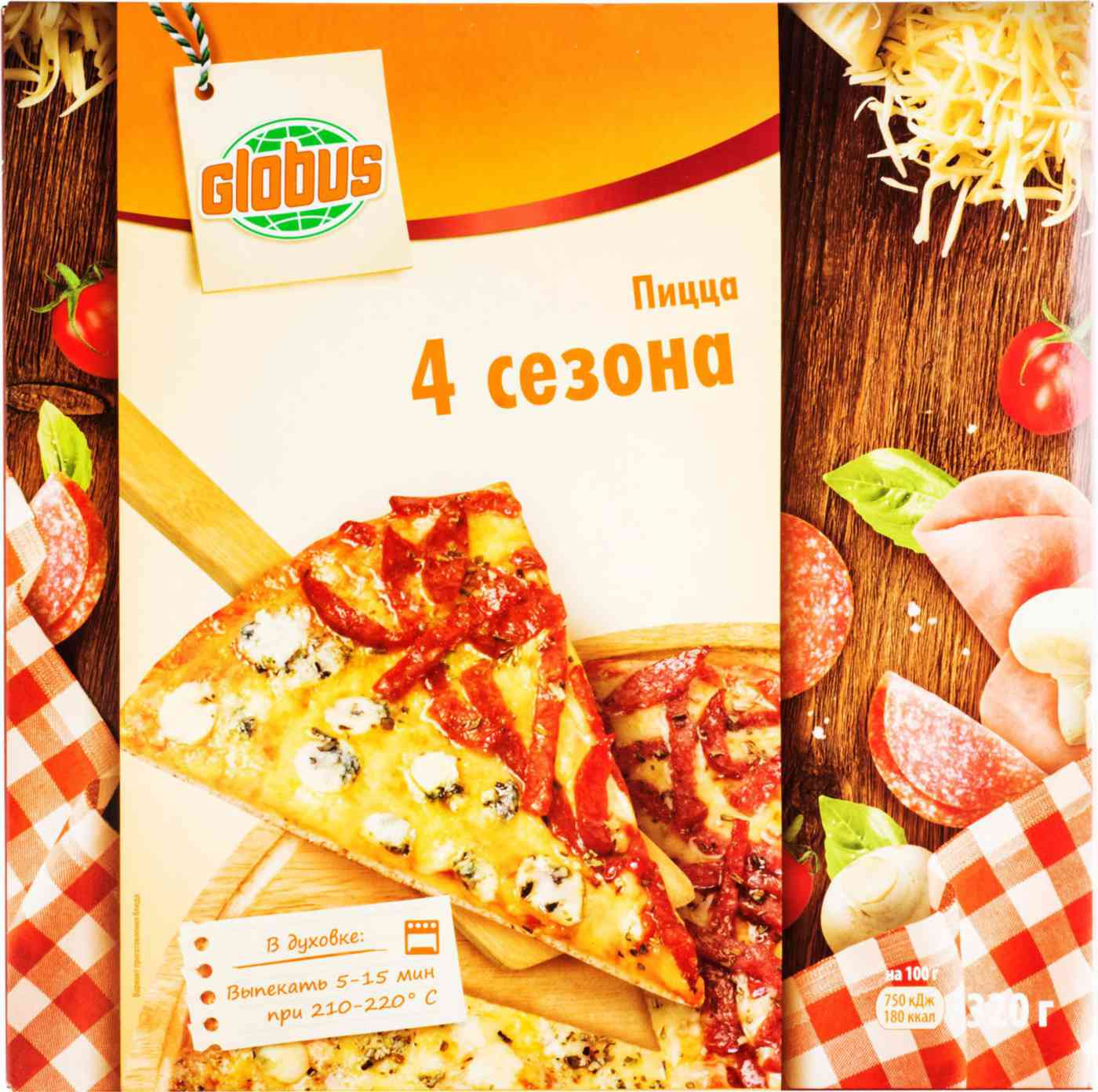 

Пицца Глобус