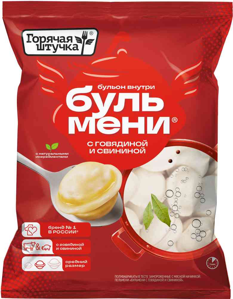

Бульмени Горячая штучка с говядиной и свининой