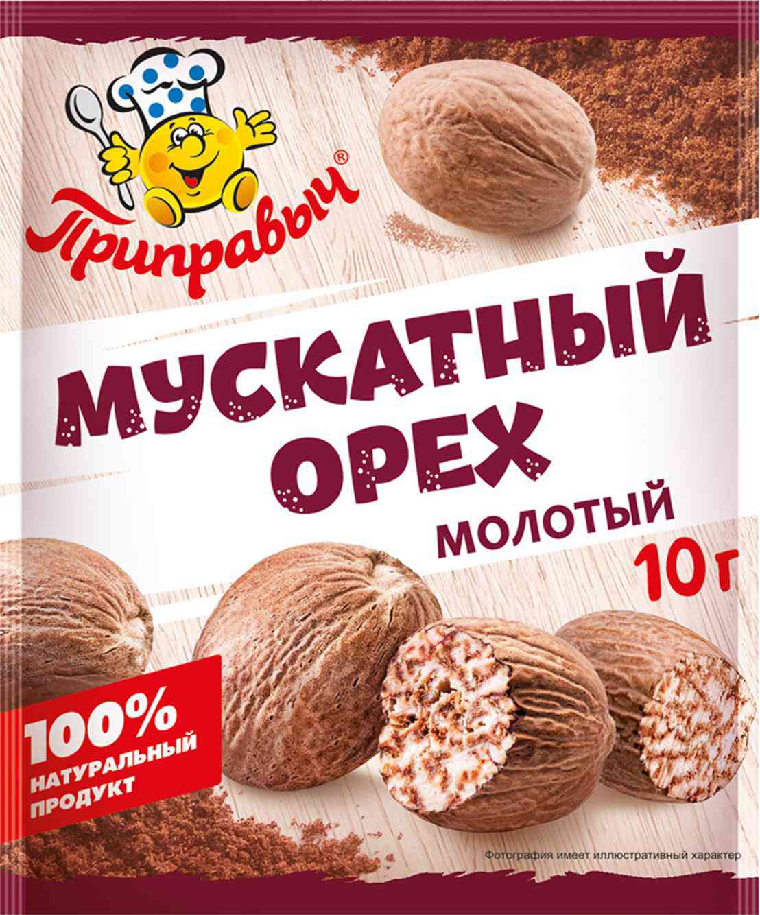 Мускатный орех  Приправыч