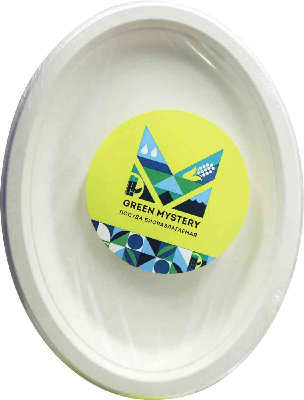 

Тарелки биоразлагаемые Green Mystery