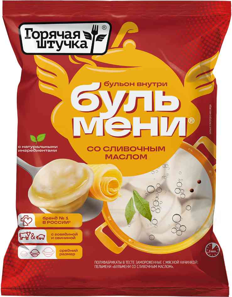 Бульмени Горячая штучка со сливочным маслом 213₽