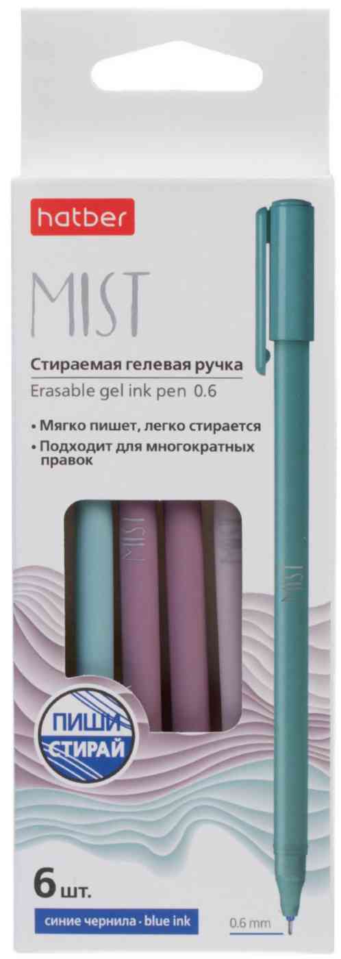 

Набор ручек гелевых стираемых Hatber