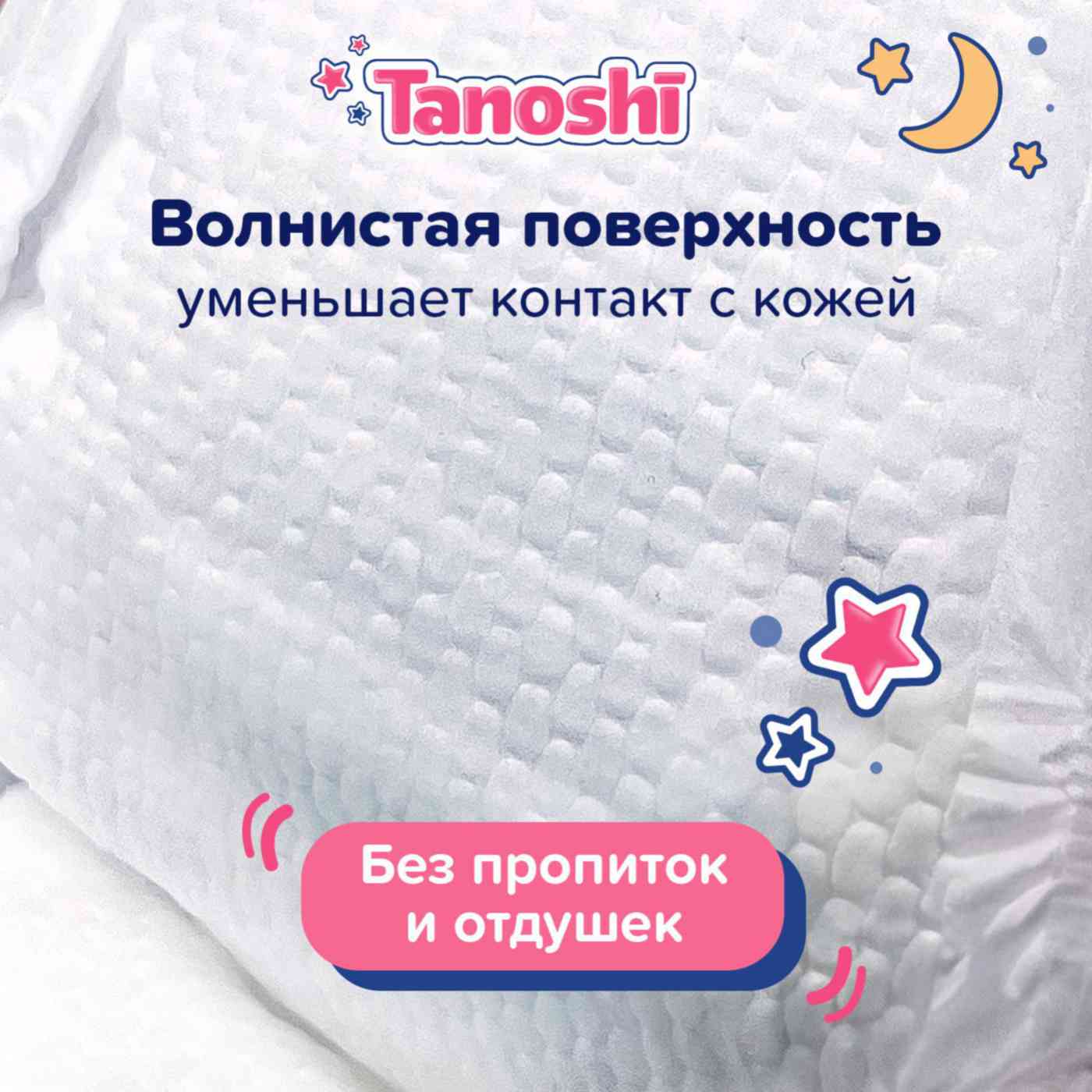-6