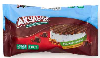 

Мороженое пломбир Акульчев с шоколадной крошкой в печенье и печенье с какао