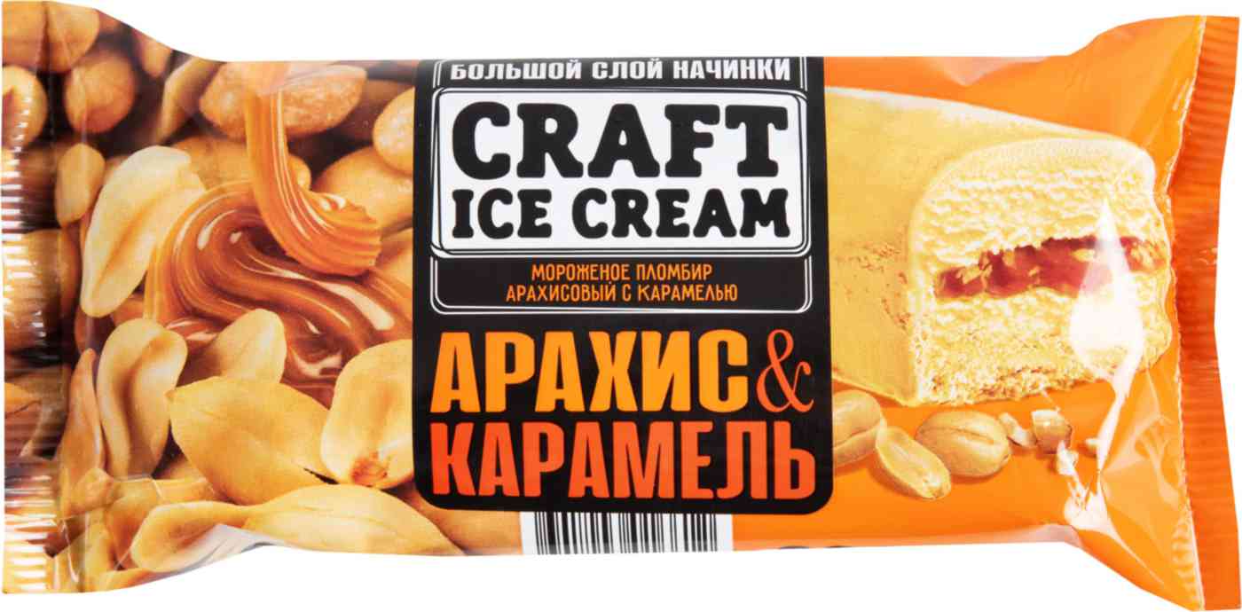 Мороженое пломбир Craft Ice Cream