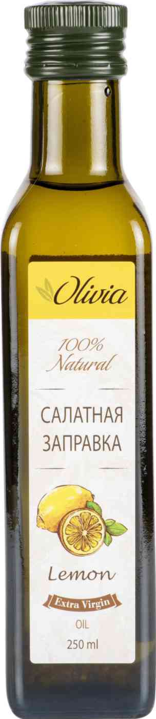 Салатная заправка Olivia 197₽